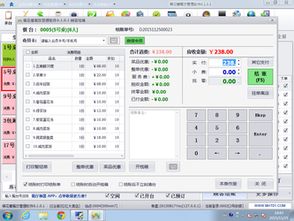 餐飲管理軟件在ZOL下載平臺(tái)的應(yīng)用與選擇指南
